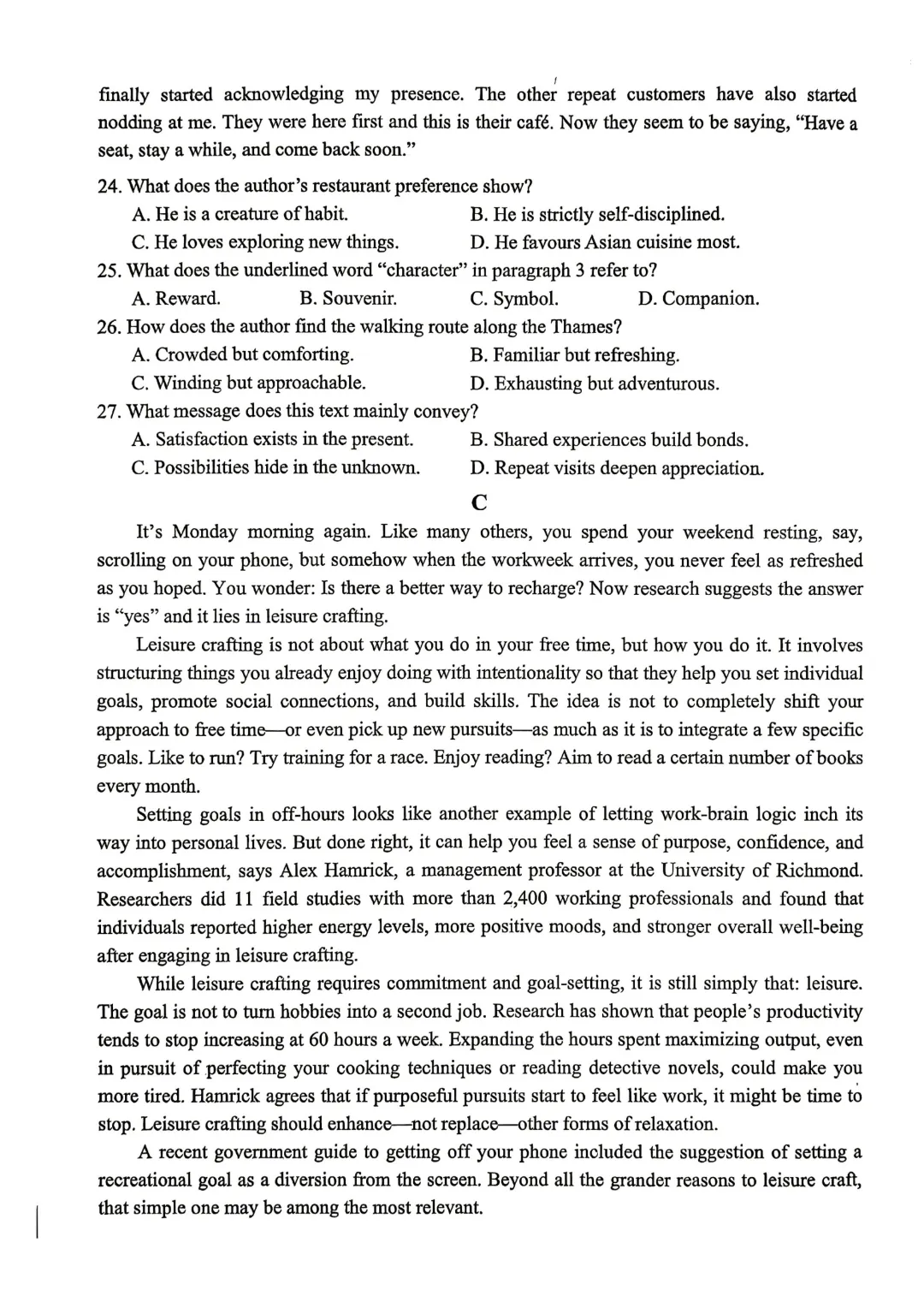 10科齐全!2026深圳高三二模各科试卷+答案公布! 第34张