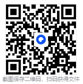 2026新八年级语文下册《期中试卷6》(浙江名校),可下载 第2张