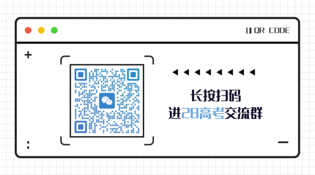 深圳高三2026年二模考试结束!全科真题答案出炉 第5张