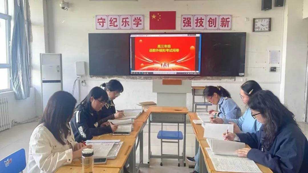 【校园动态】南宫市职教中心高三年级举行模拟考试暨语数英学科质量分析会 第7张