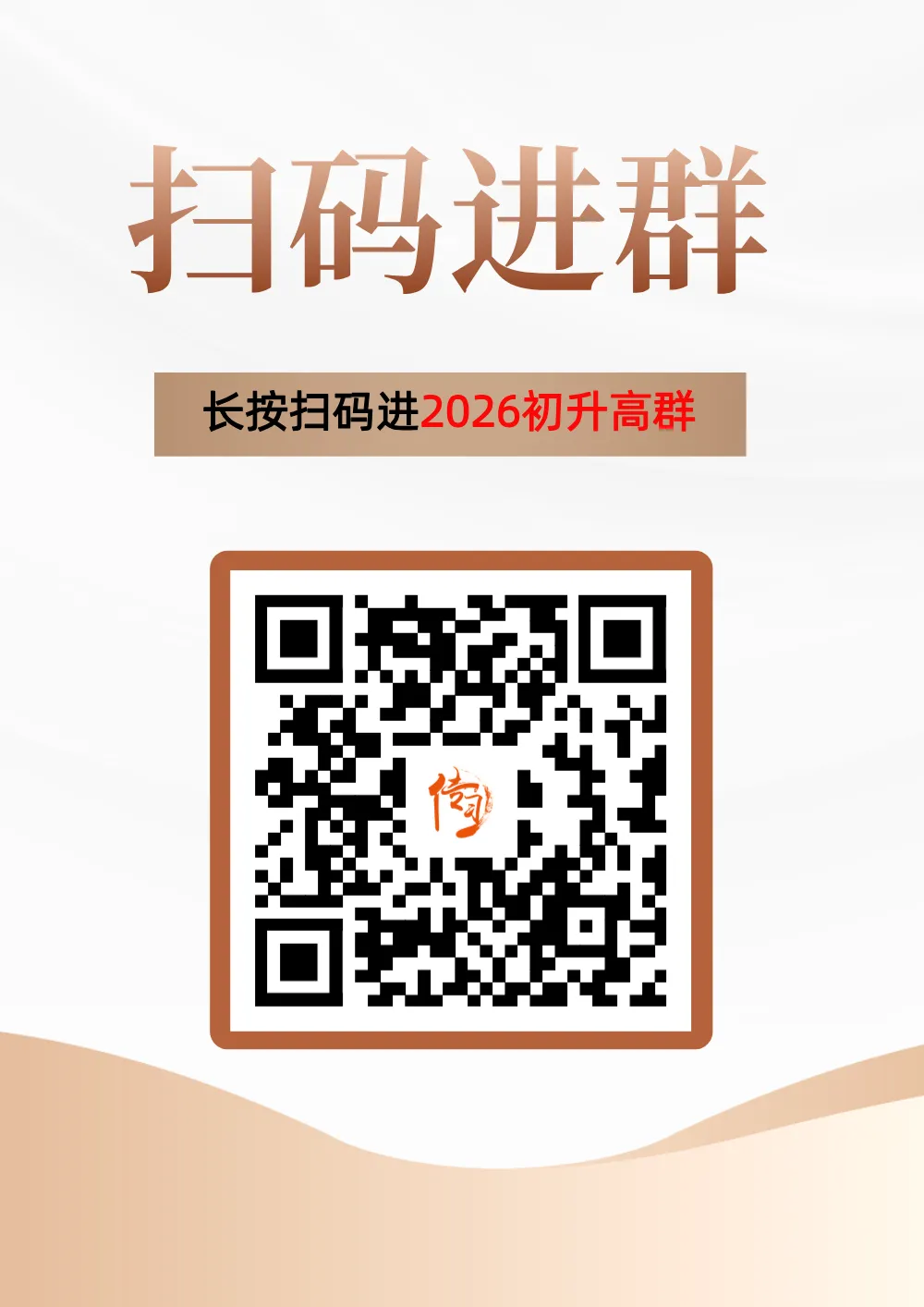 2026武汉初三四调全科试卷+答案汇总!可下载! 第64张