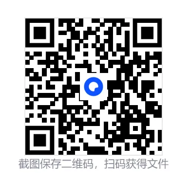 【濮阳二模】2026年河南濮阳高三第二次模拟考试真题试卷及详细答案解析 第6张