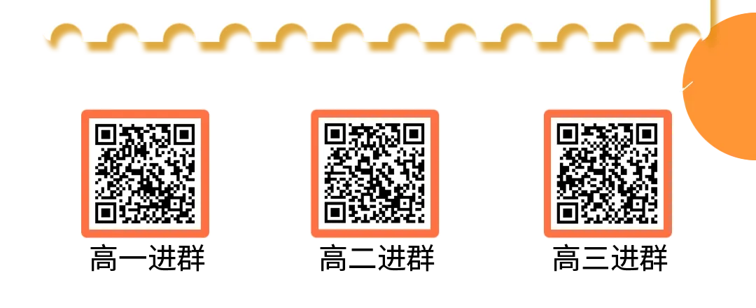 2026武汉初三四调全科试卷+答案汇总!可下载! 第71张