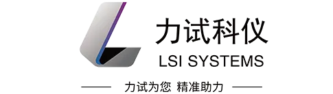 展商风采丨力试——国内力学模拟测试领域的领军企业 第2张