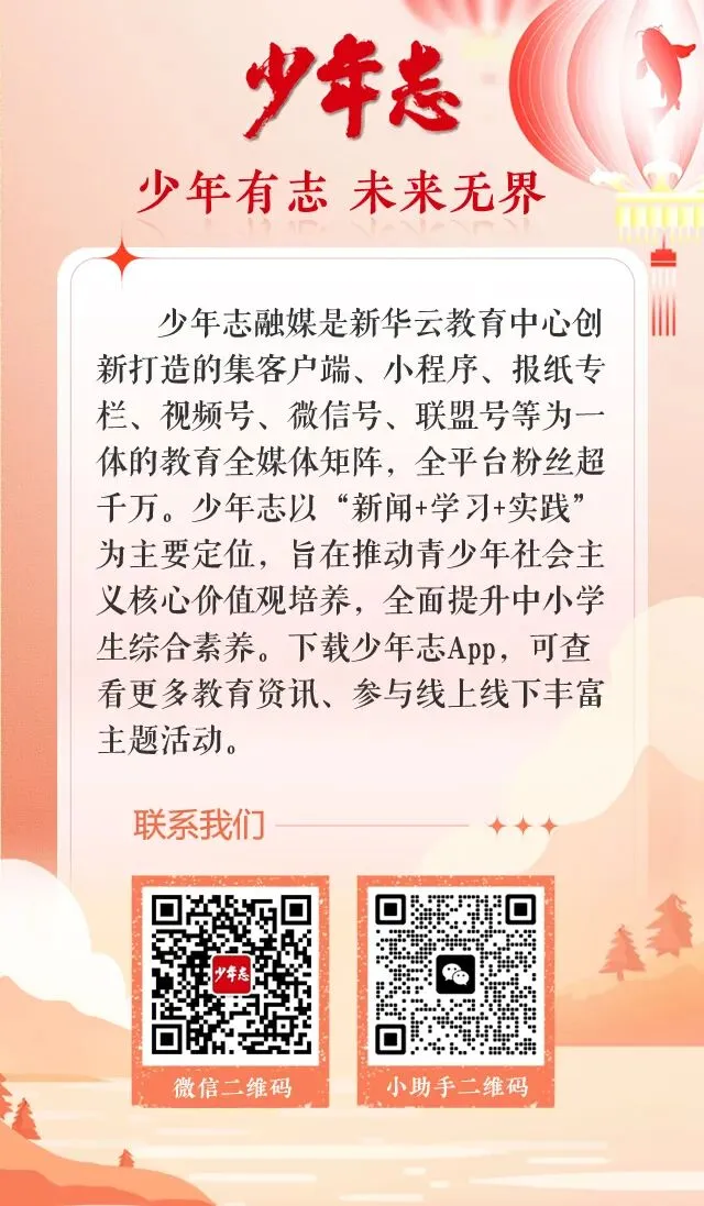 2026南京中考学科、科技特长升招生计划出炉!多校扩招,还有这些新变化—— 第5张