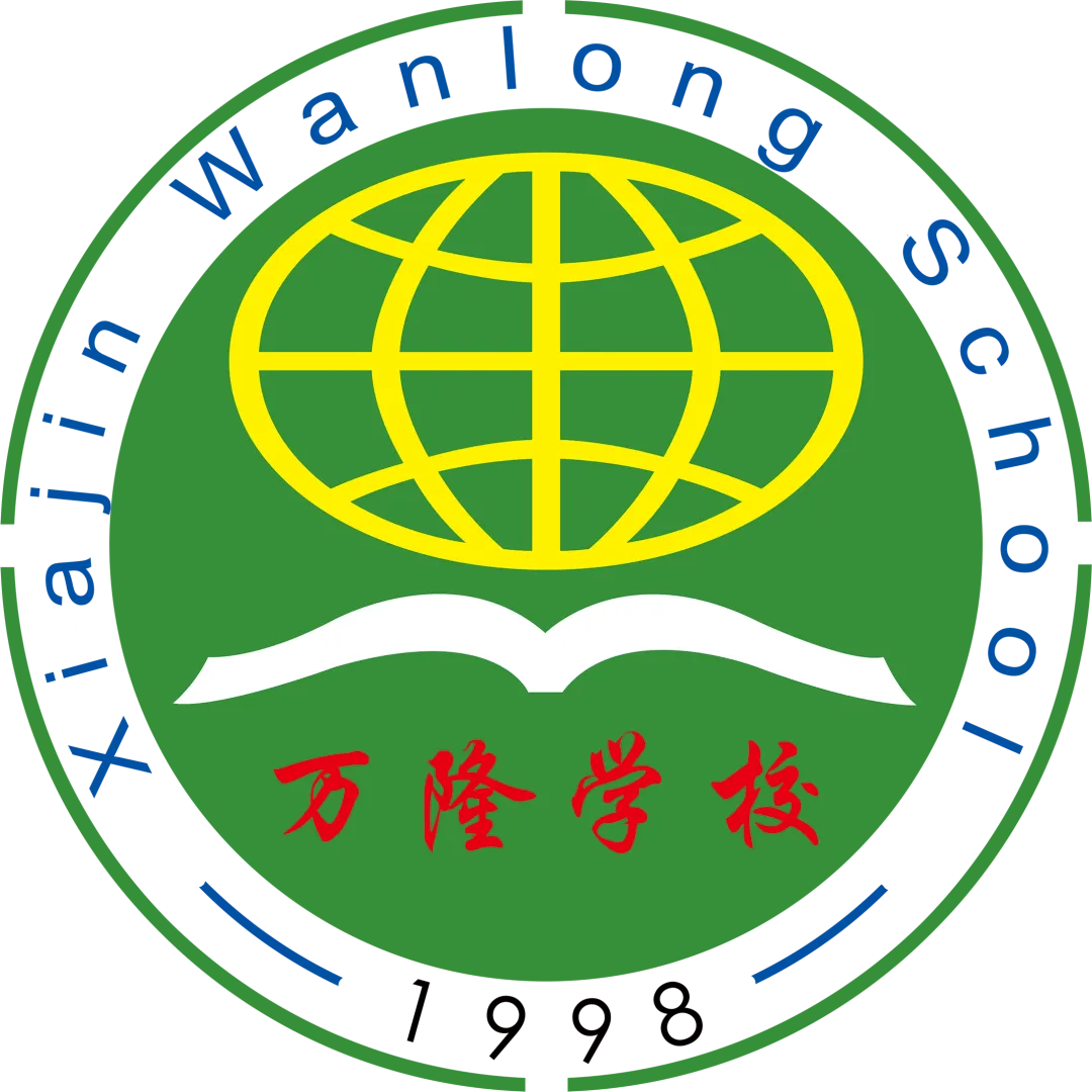 夏津万隆高级中学2026年中考志愿填报指南 第1张