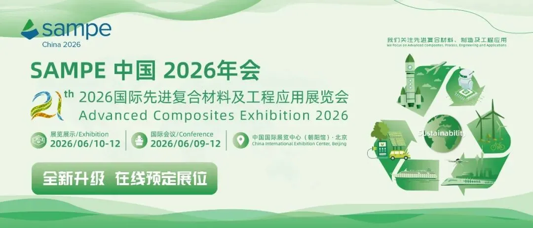 展商风采丨力试——国内力学模拟测试领域的领军企业 第6张