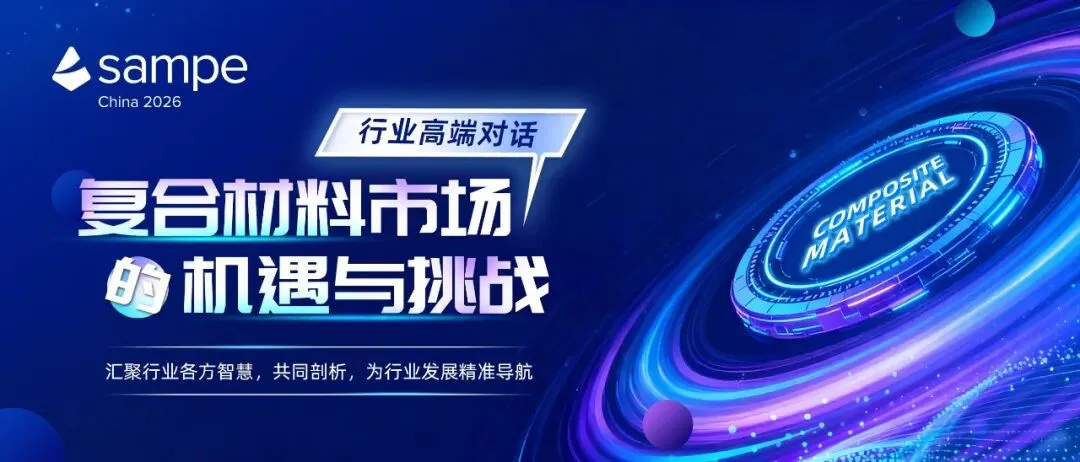 展商风采丨力试——国内力学模拟测试领域的领军企业 第8张