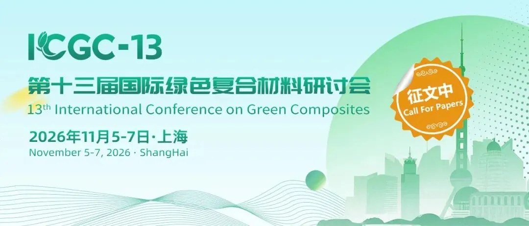 展商风采丨力试——国内力学模拟测试领域的领军企业 第9张