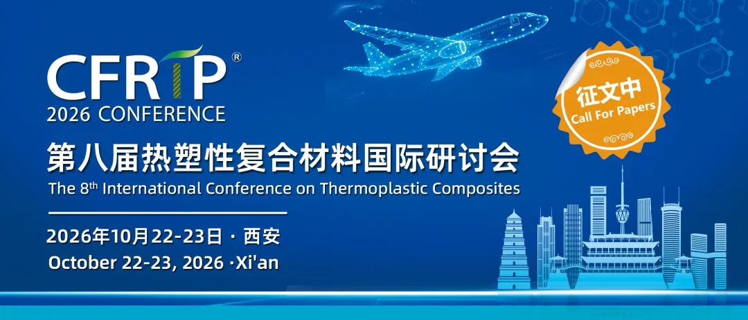 展商风采丨力试——国内力学模拟测试领域的领军企业 第10张