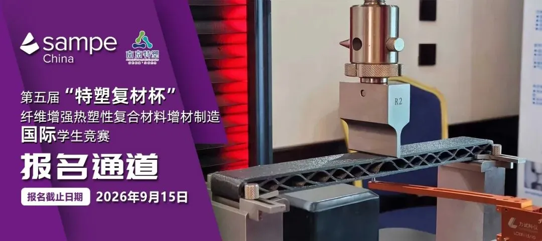 展商风采丨力试——国内力学模拟测试领域的领军企业 第11张