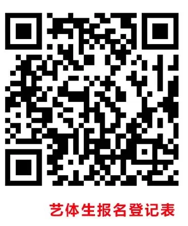 夏津万隆高级中学2026年中考志愿填报指南 第10张
