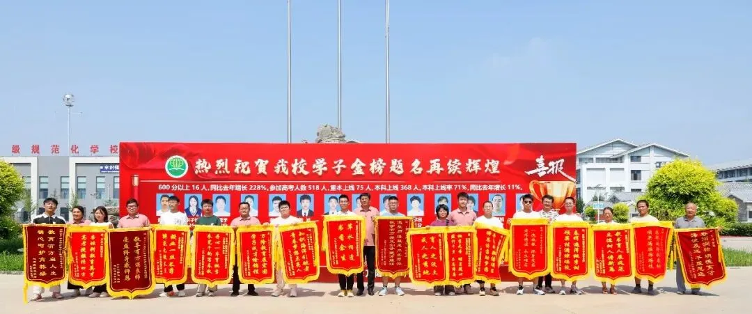 夏津万隆高级中学2026年中考志愿填报指南 第14张