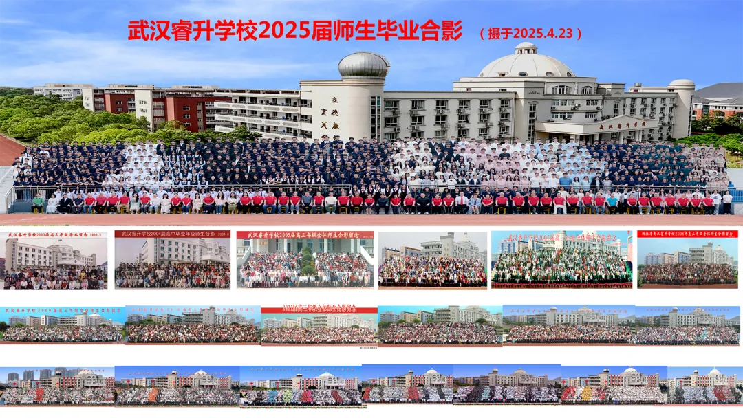 如何安心冲击名高?中考志愿不妨这样填! 第10张