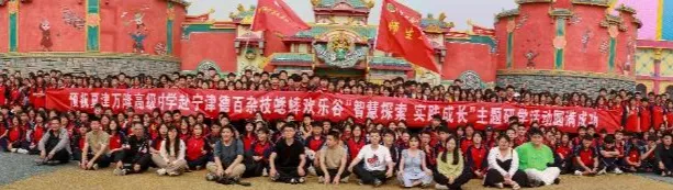 夏津万隆高级中学2026年中考志愿填报指南 第19张