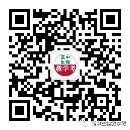 四川省成都市2023级高三第二次模拟测试生物学试卷 第13张