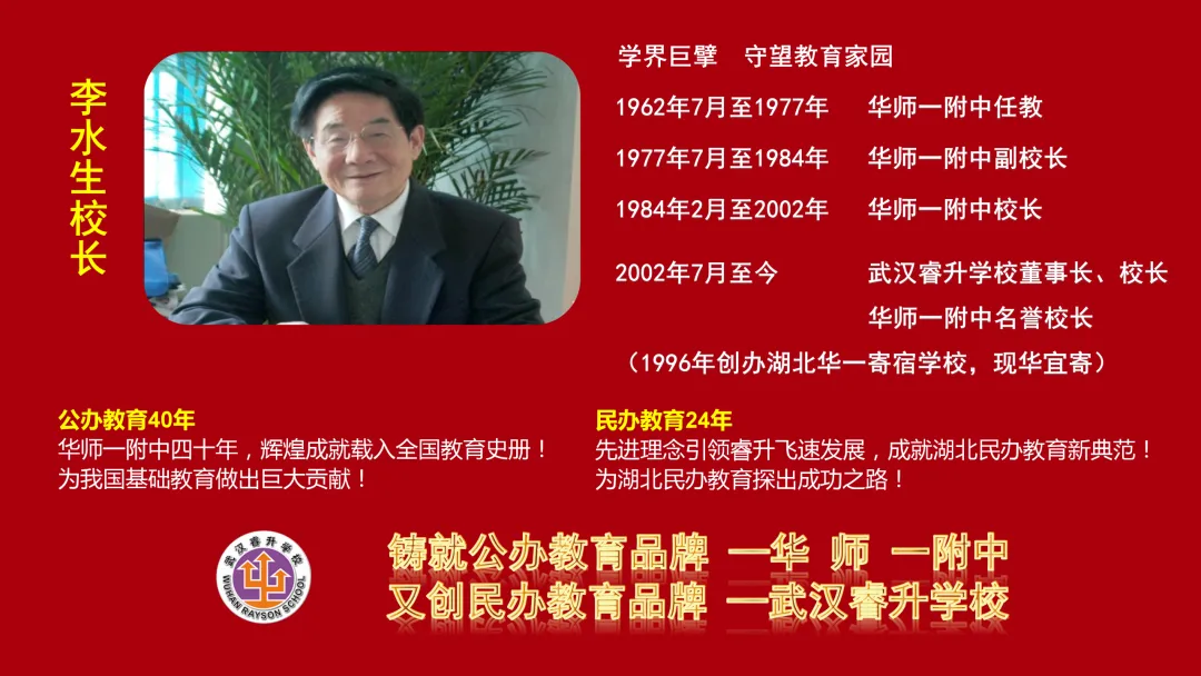 如何安心冲击名高?中考志愿不妨这样填! 第11张