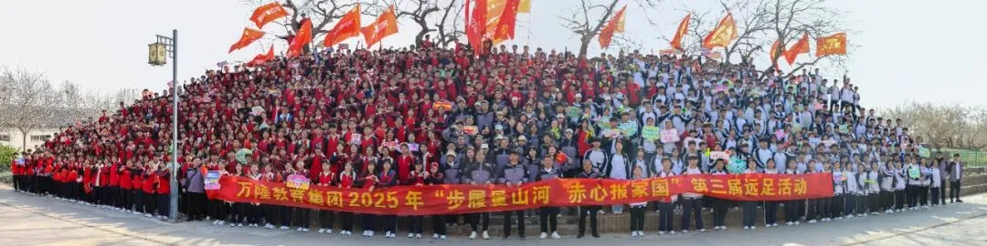 夏津万隆高级中学2026年中考志愿填报指南 第20张