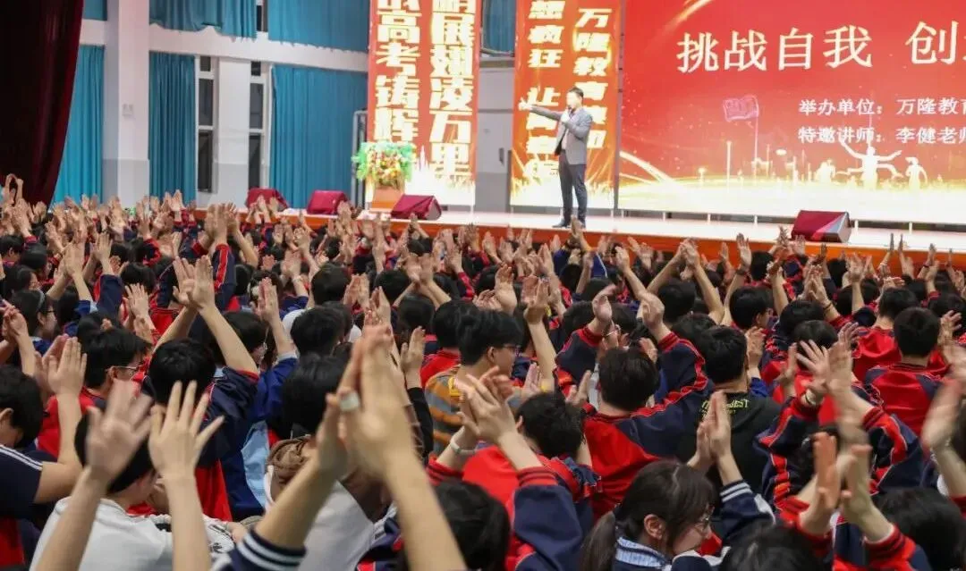 夏津万隆高级中学2026年中考志愿填报指南 第21张