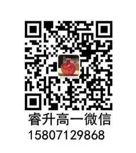 如何安心冲击名高?中考志愿不妨这样填! 第21张