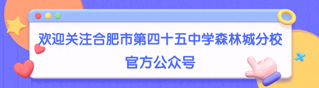 立足中考复习 共研高效备考——庐阳区物理学科举行毕业班教学工作研讨会 第1张