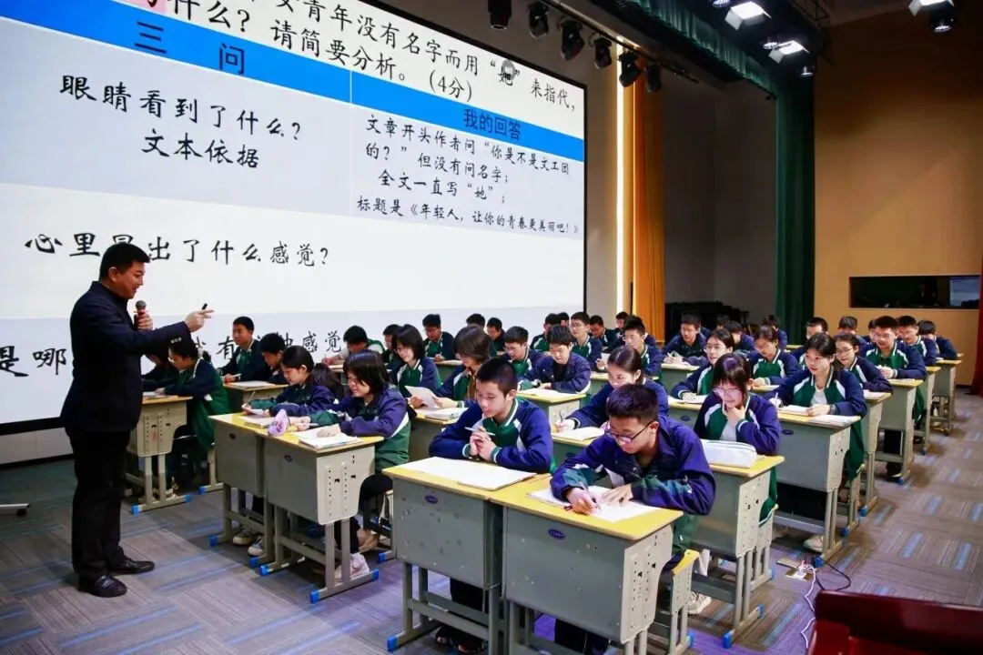 名师领航明方向,研思共进备中考——浙江省“百人千场”送教常山初中语文、数学专场 第34张