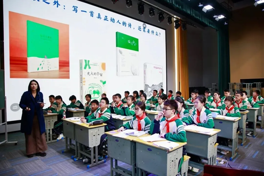 名师领航明方向,研思共进备中考——浙江省“百人千场”送教常山初中语文、数学专场 第39张