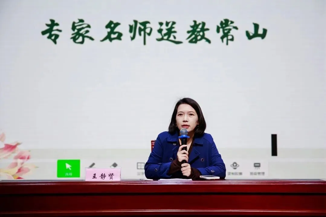 名师领航明方向,研思共进备中考——浙江省“百人千场”送教常山初中语文、数学专场 第46张