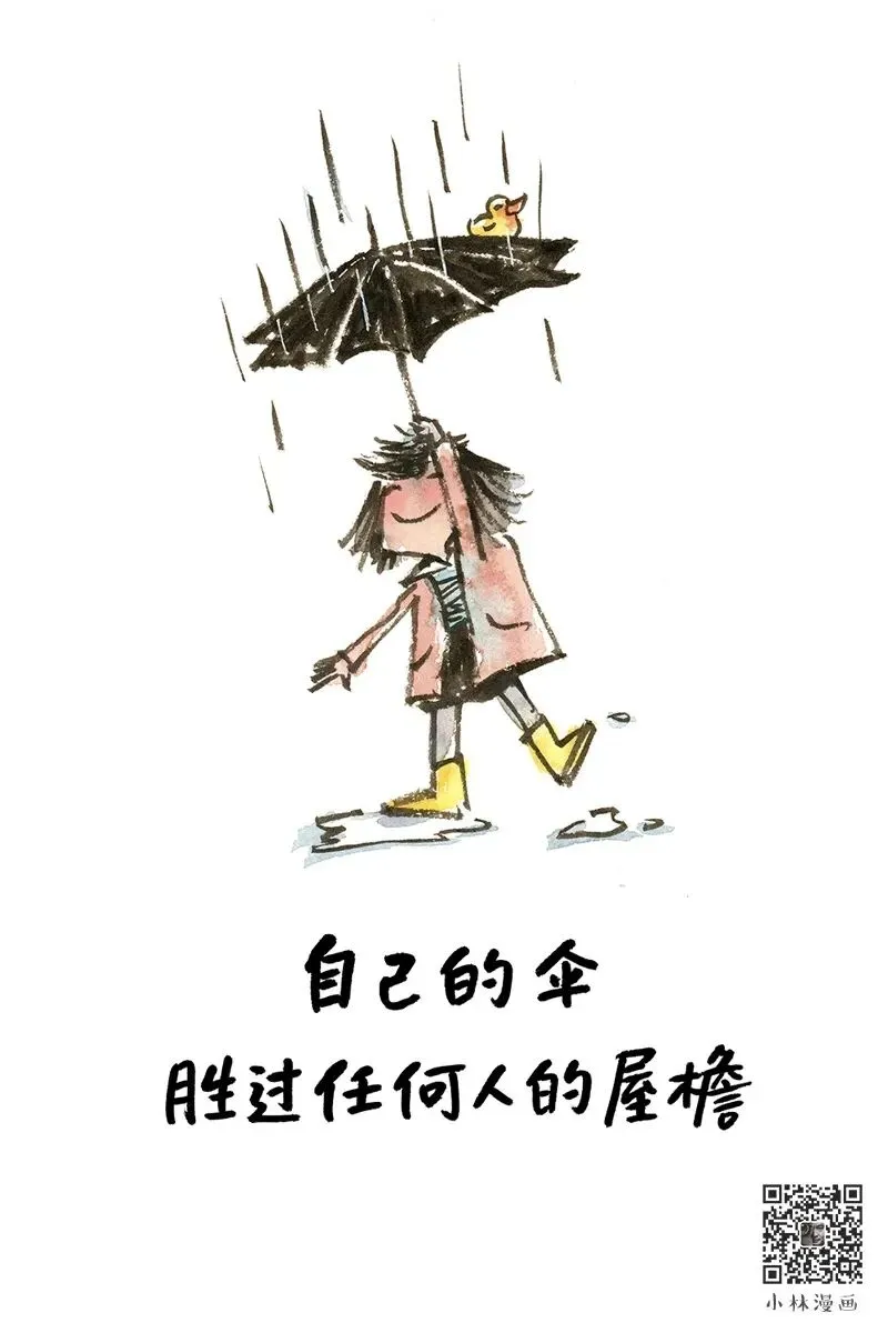 中考二模作文(伞/屋檐) 第1张