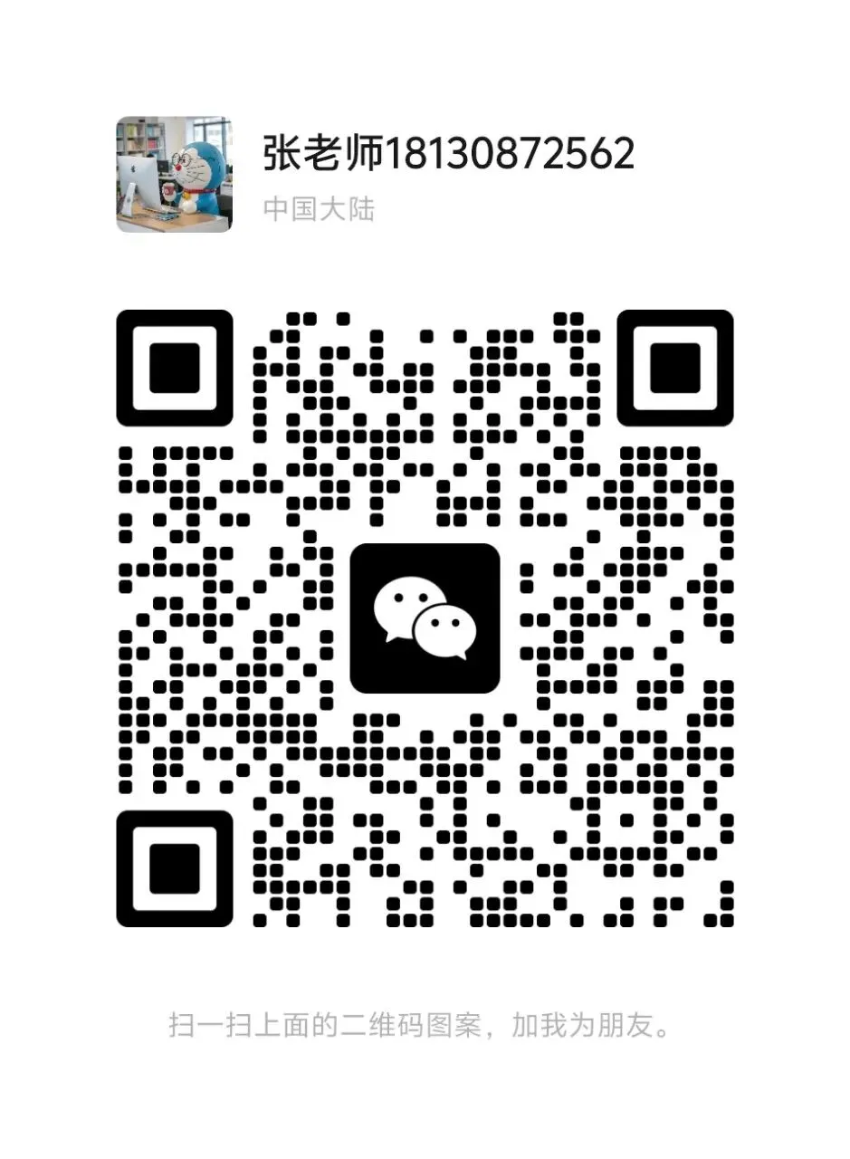 乌鲁木齐2026年初三第二次模考七科试卷 第2张