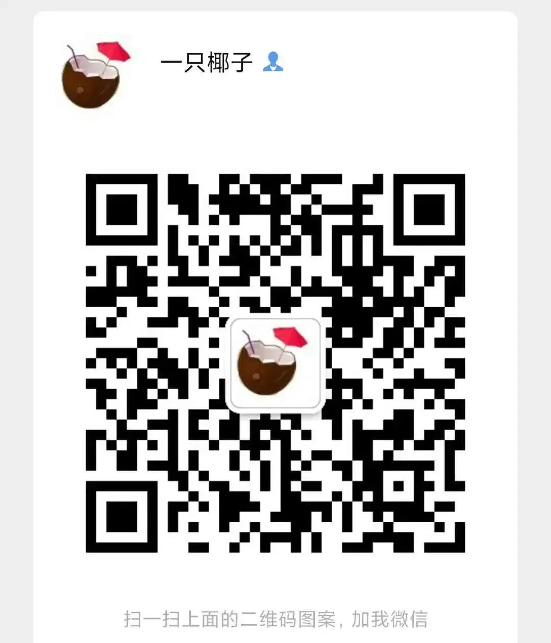 【土豆说真题】你会如何策划赛事组织活动?(2025安徽面试真题) 第5张