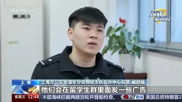 警惕!专盯留学生的诈骗套路曝光:真题、改分全是陷阱 第22张