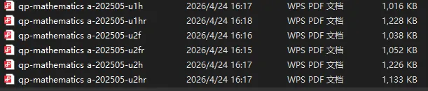 爱德思考试局,2025年IGCSE数学真题及答案解析,免费领取 第2张