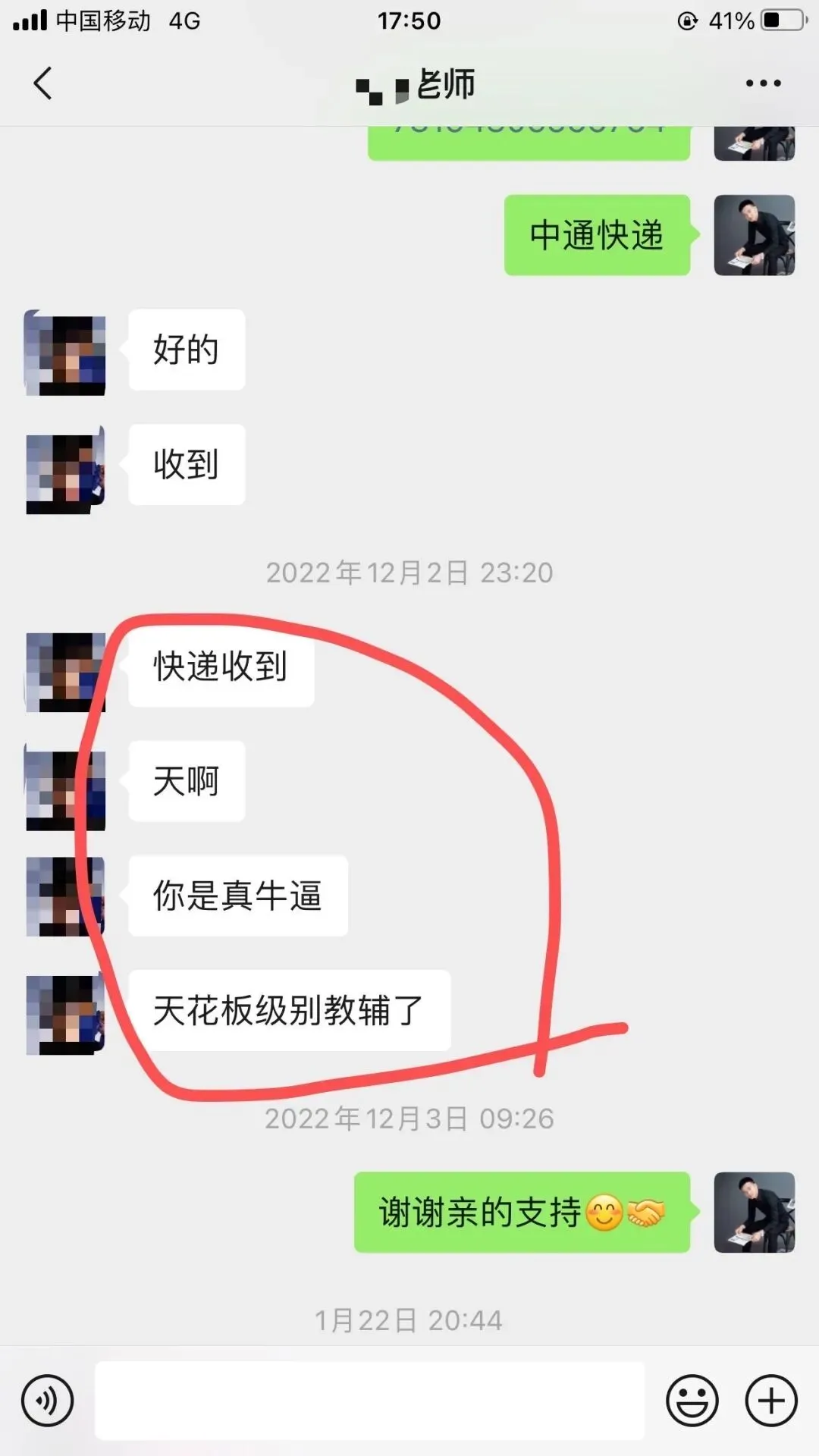 2025年高考数学试卷讲解 第6张