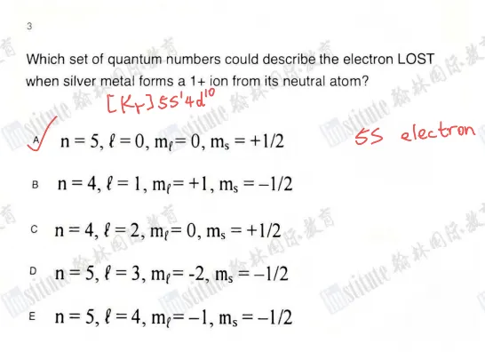 【无偿】2026年CCC化学竞赛真题+答案+解析已出! 第3张