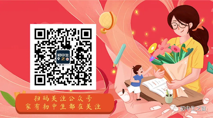 中考英语重点短语图解 第17张