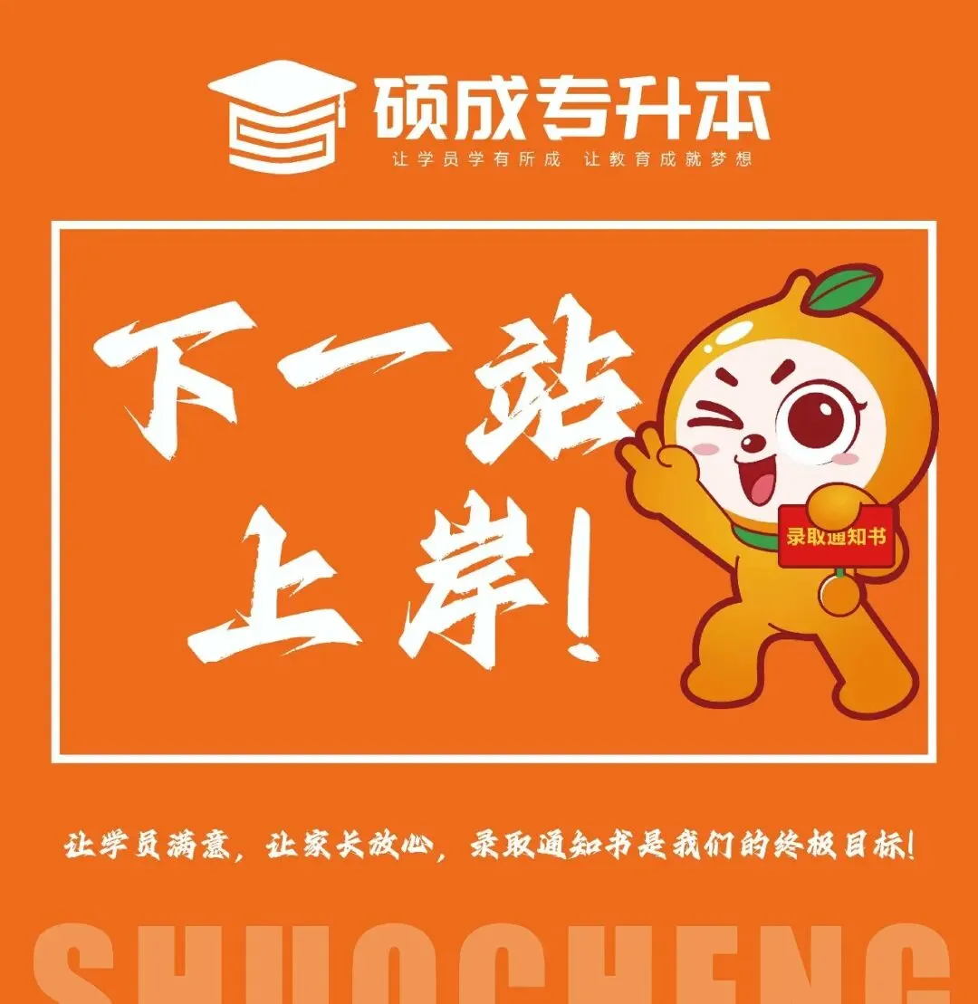 内蒙古2026年专升本公共课真题回顾(语文) 第2张