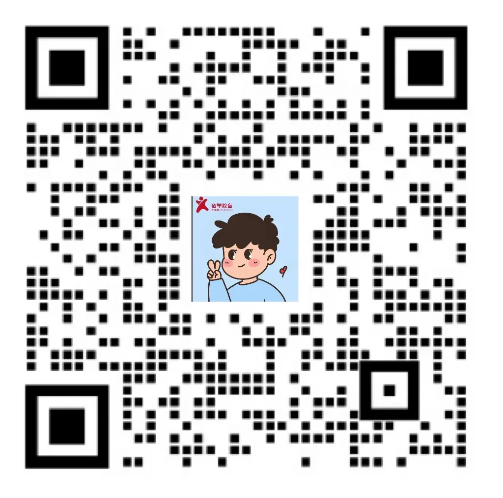 2026上海初三二模虹口数学试卷及答案分享 第8张