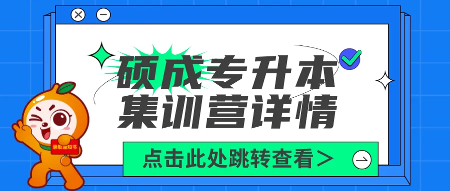 内蒙古2026年专升本公共课真题回顾(语文) 第17张