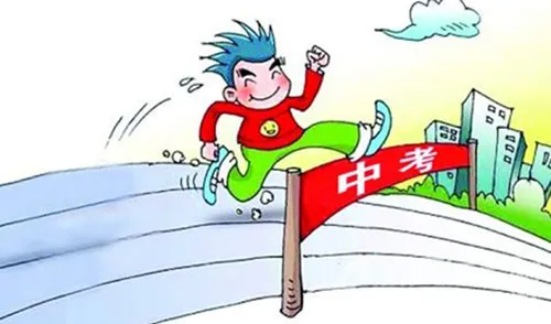 2021年西区体育中考考前注意事项 第1张