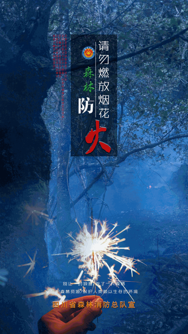 2021年西区体育中考考前注意事项 第9张