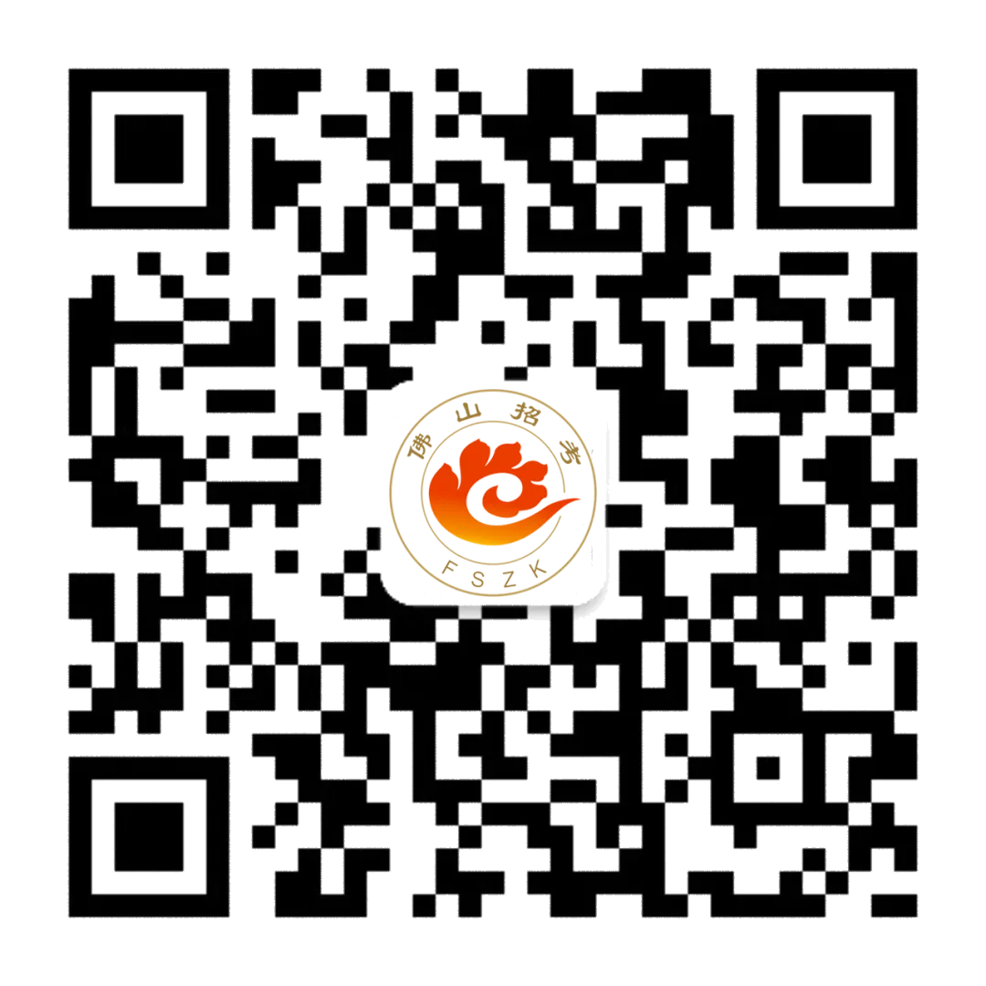 2026年佛山市中考提前批学校体育、艺术特长生招生信息 第4张