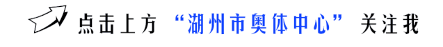 中考游泳冲刺|短期特训,快速提分! 第1张
