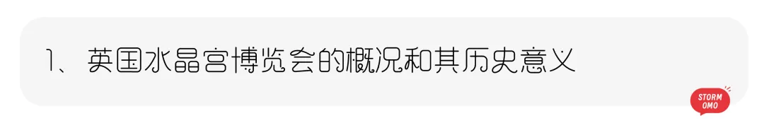 【真题解析】中央民族大学:2026初试真题解析 第9张