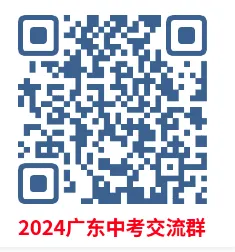 2026年中考道法二轮复习讲练测(全国通用) 第5张