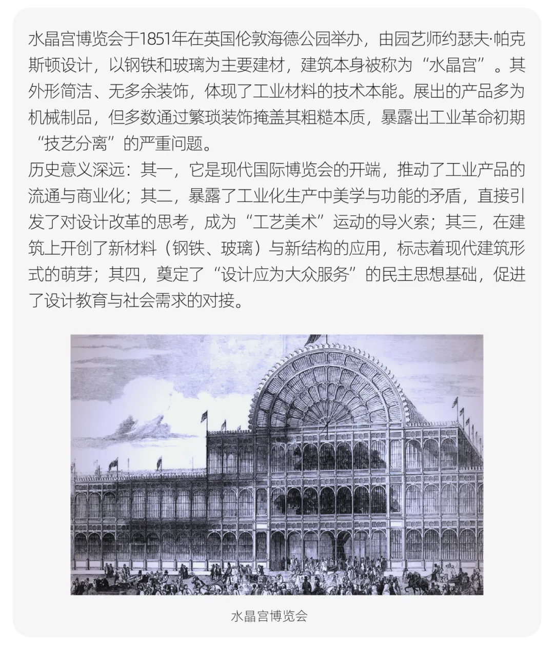 【真题解析】中央民族大学:2026初试真题解析 第12张
