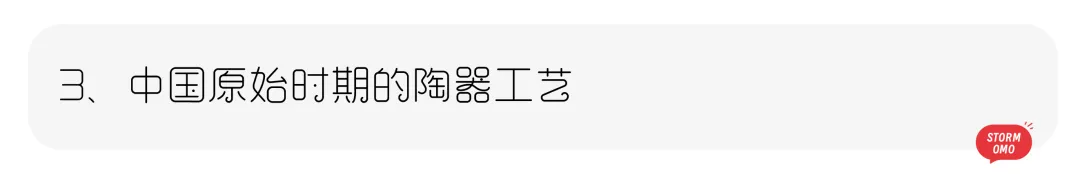 【真题解析】中央民族大学:2026初试真题解析 第19张