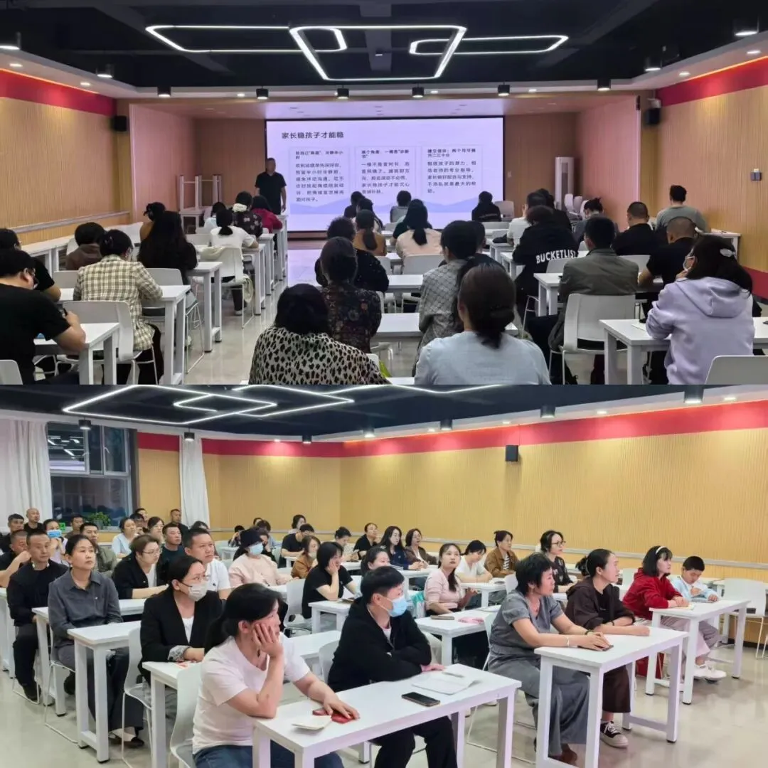 【家长学校】同心同行 备战中考——奎屯开放大学联合曙光里社区举办家长学校专题活动(第91期) 第4张