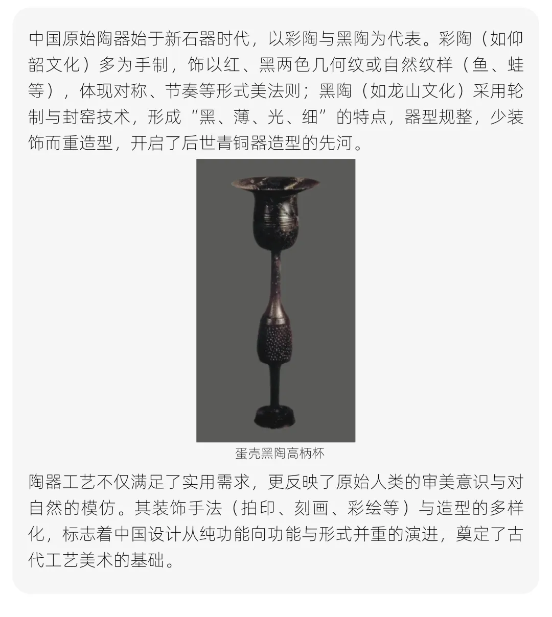 【真题解析】中央民族大学:2026初试真题解析 第22张