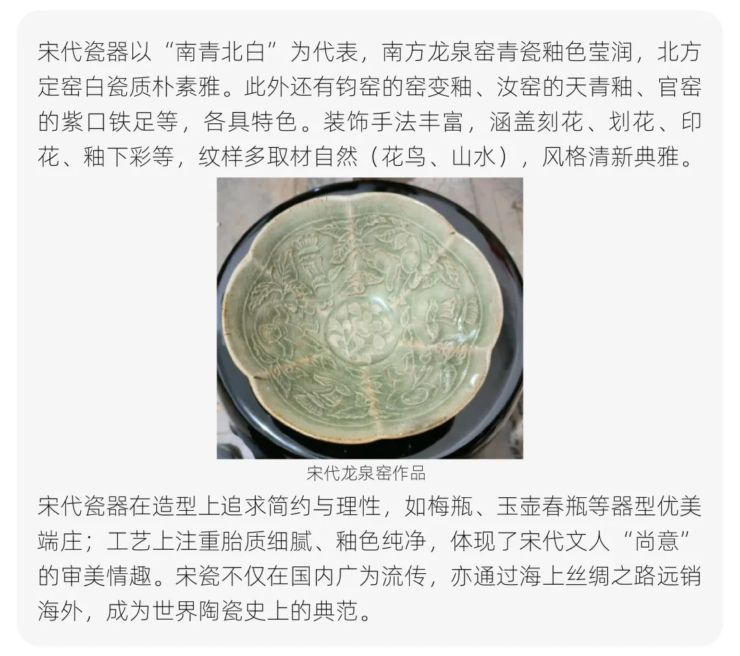 【真题解析】中央民族大学:2026初试真题解析 第32张